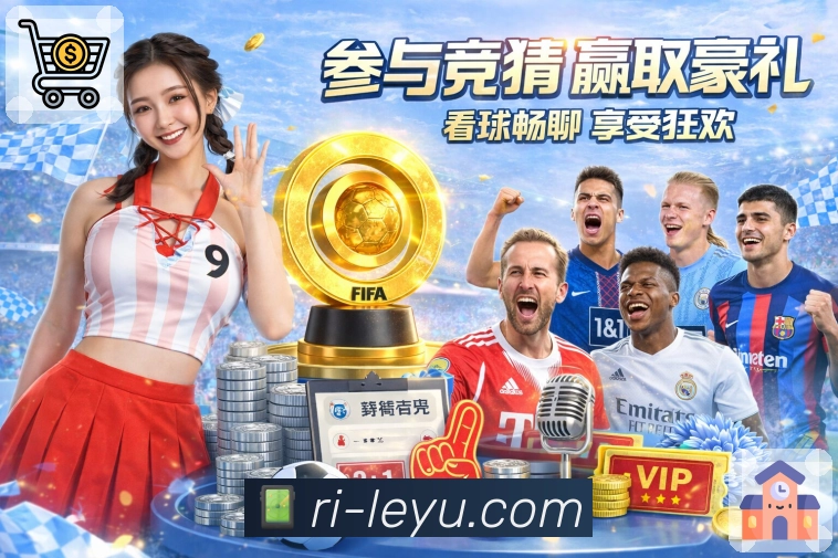 leyu