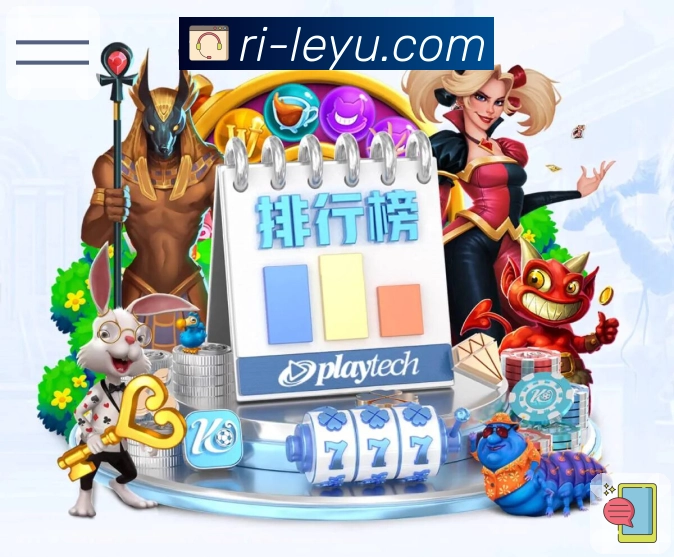 leyuAPP 体育赛事宣传图